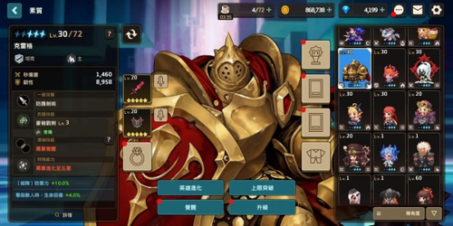 坎特伯雷公主与骑士唤醒冠军之剑的奇幻冒险腾讯版