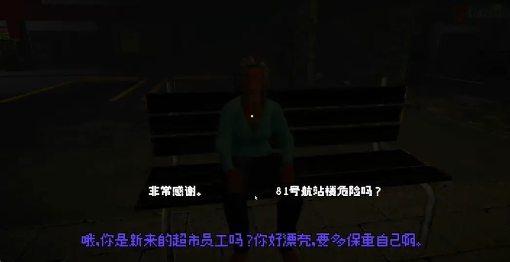 81号航站楼下载安装 v1.0.19 