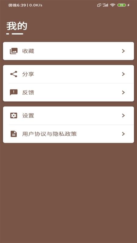 必备工具箱