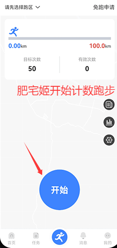 ˶ܲappappװv3.5.0 ׿