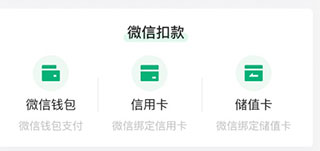 办理指南配图5