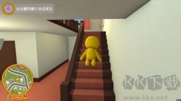 晃晃人生（Wobbly life game）