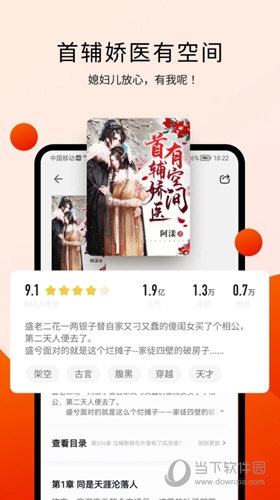 阅瓣免费小说