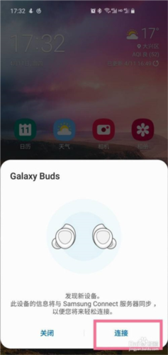 Galaxy Buds2 Pro Manager app5