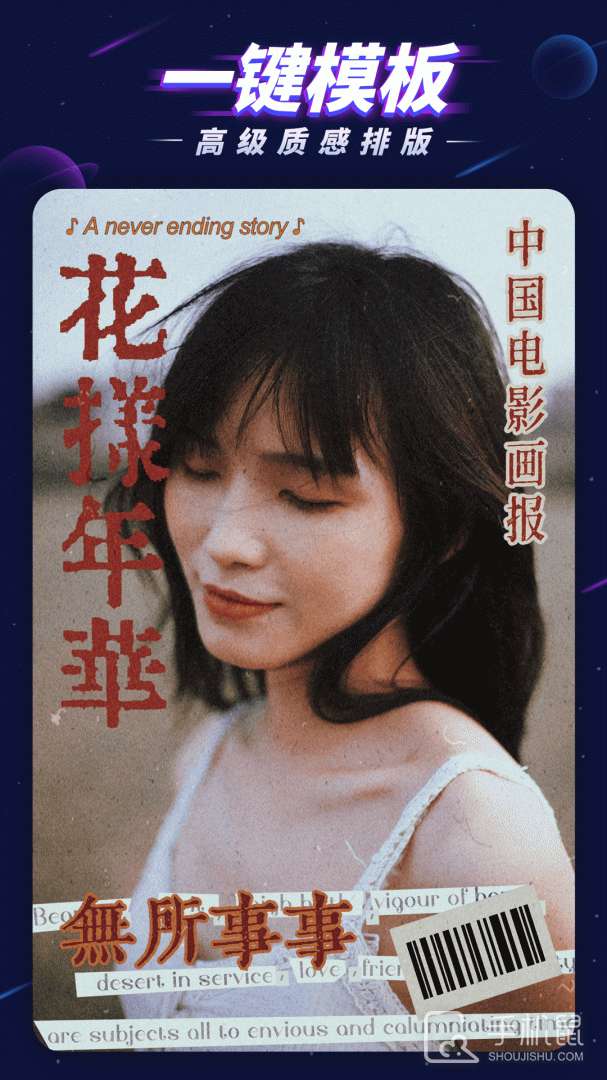 P图大师 v2.6.5