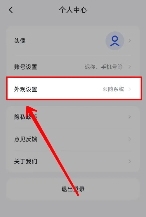 智谱清言最新版