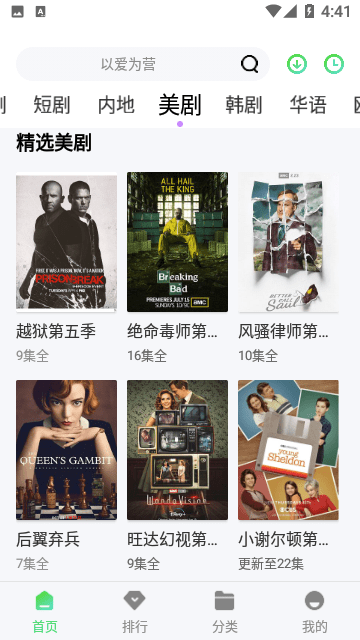 奇领视频高清免费版