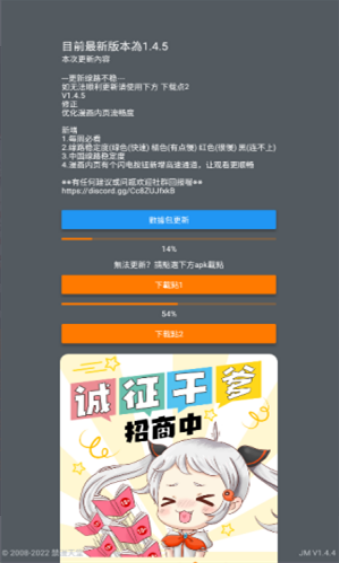 jm365.work/ZNPjam官方下载(JMComic2)