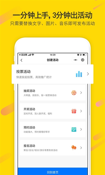 appv1.1.29