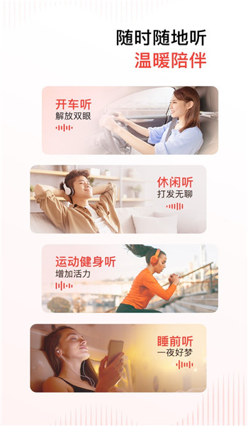 喜马拉雅旧版本 v9.3.87.3