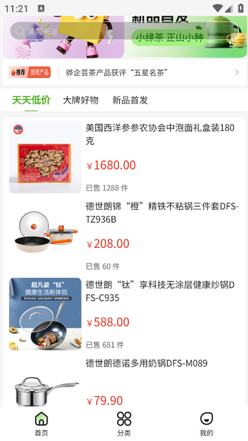 骅企芸官方最新版