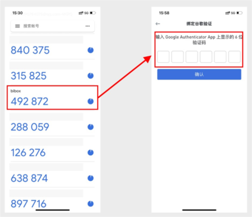 Google 身份验证器11
