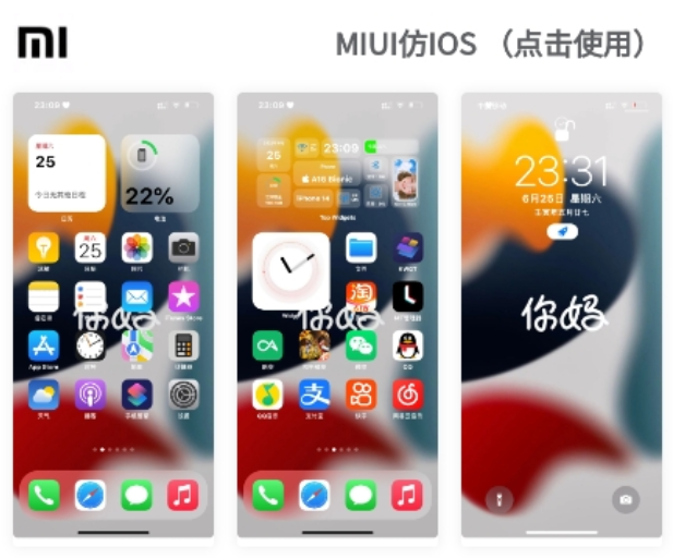 于途主题盒子