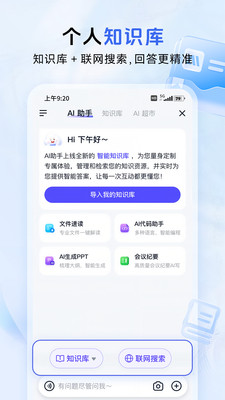 中国移动云盘手机客户端 vmCloud12.1.0官方版
