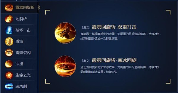 奇迹战神手机版
