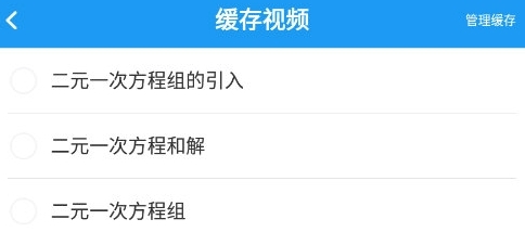 怎么下载视频配图3
