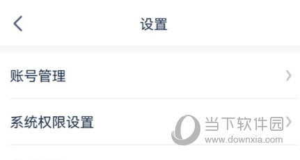 讯飞听见会议APP下载
