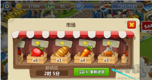 梦想城镇最新版 v12.4.0安卓版 