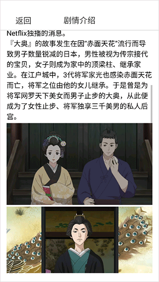 漫蛙正版
