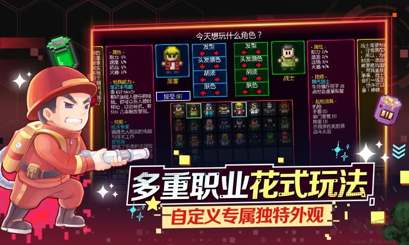 迷阵陆区汉化版v2.23安卓版 