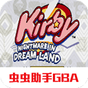 星之卡比梦之泉蒂拉克丝手游v24.20安卓版 