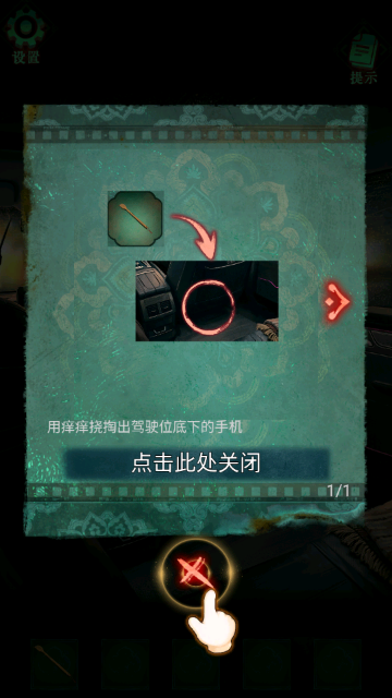 怨楼