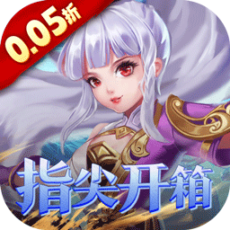 万剑至尊果盘最新版