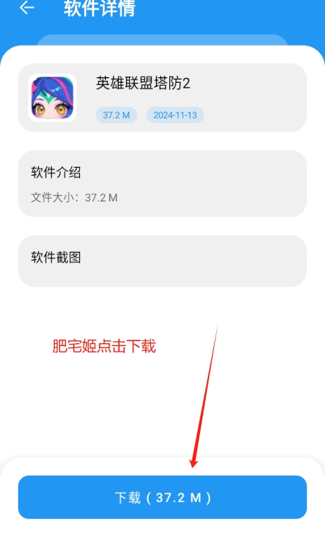 appϼװ°氲װv1.4.0 ׿