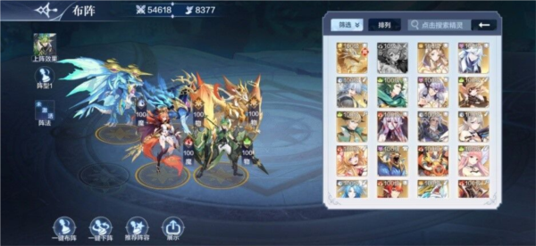 奥奇传说九游版2