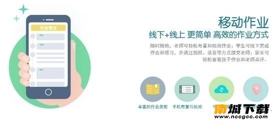 腾讯课堂学生端appv4.7.7.12