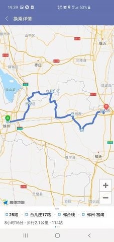 沛县公交 v1.2.3安卓版下载