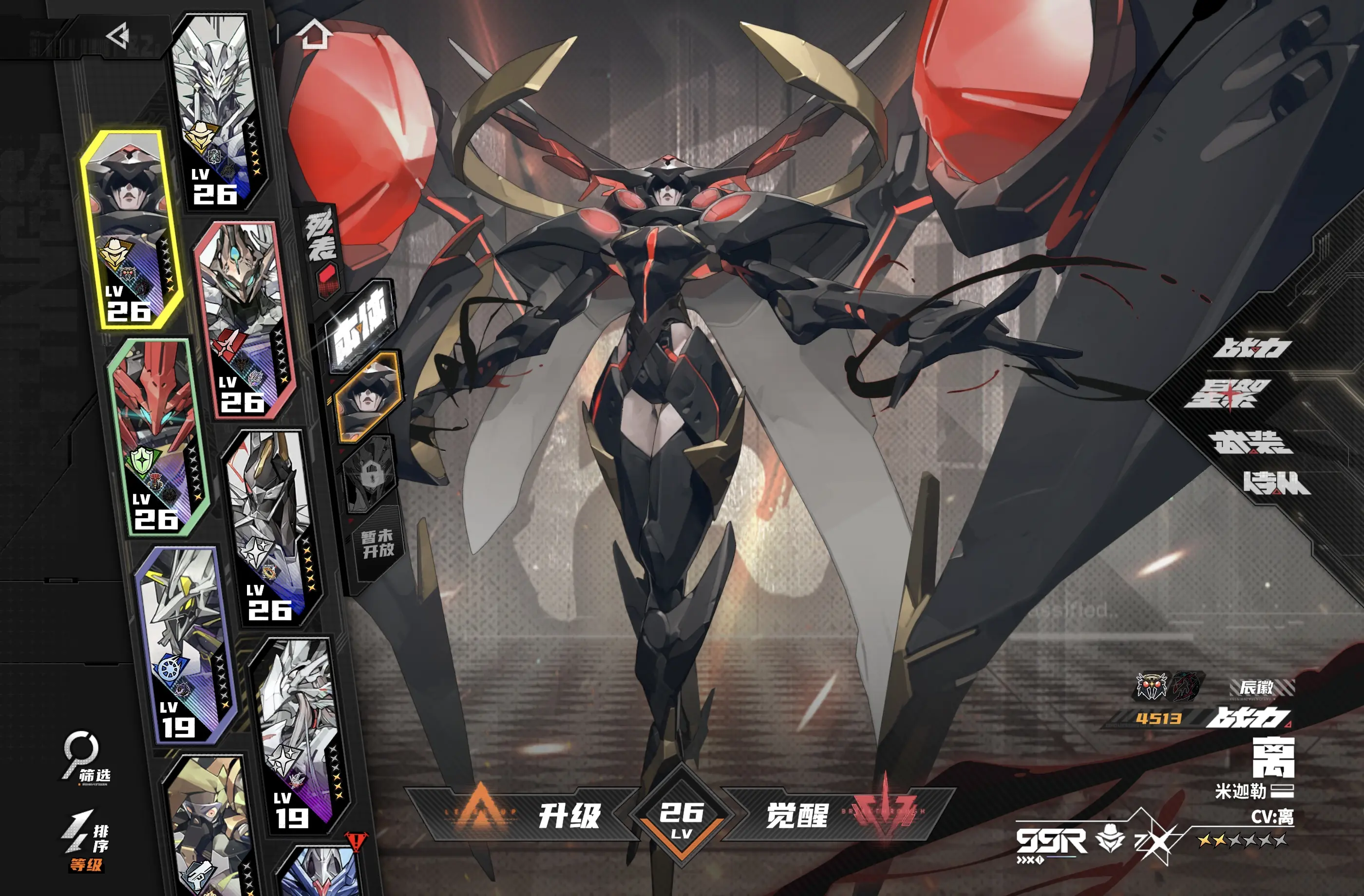 晴空之下安卓版