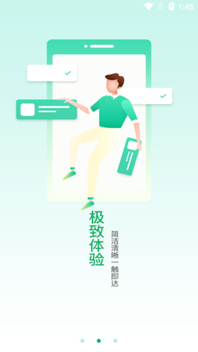 丶APP׿2