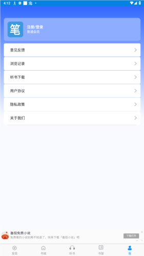 怎么登录配图1