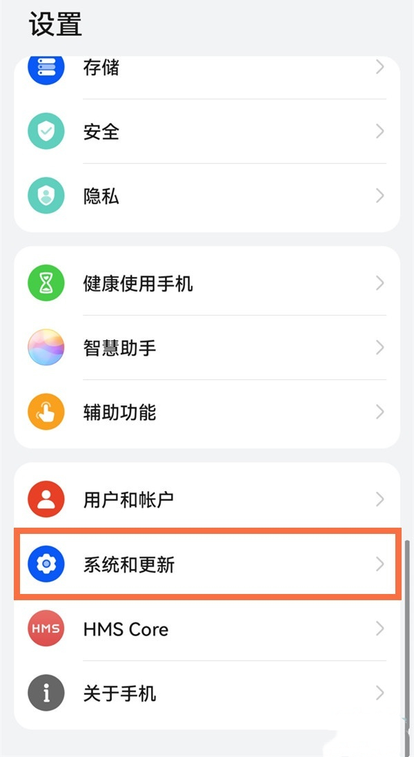 华为浏览器