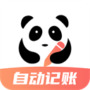 熊猫记账下载 v2.1.1.1.8