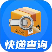 物流快递实时看手机版