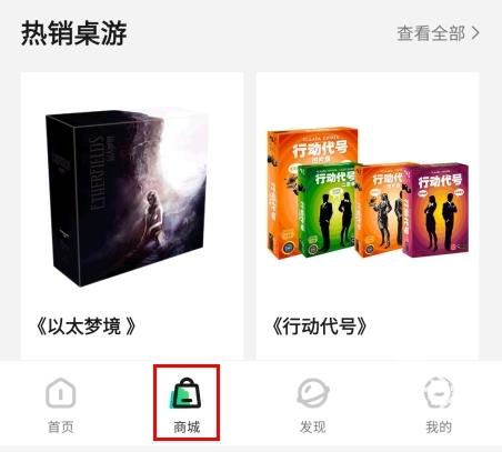 新物集