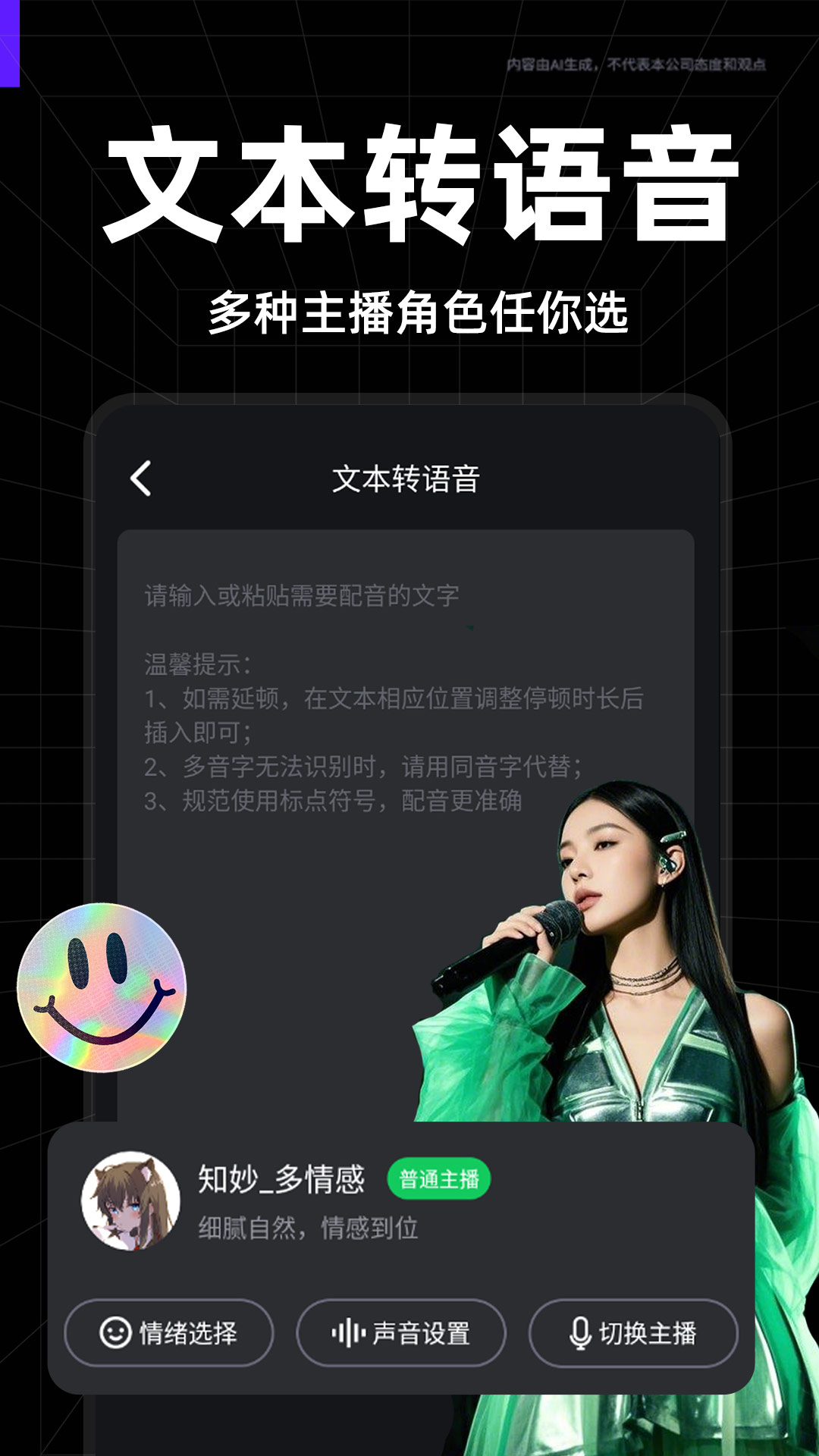 快映剪辑软件 v1.32