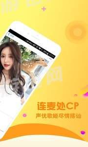 小黄鸡交友APP优势