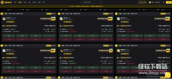 什么是一级市场的代币分配机制？如何保证公平？