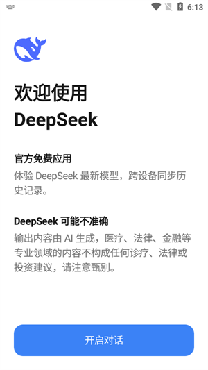 deepseekѪ