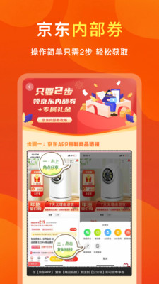 国省补查询app v1.0.0