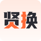 贤换购物app最新版v1.0.3安卓版