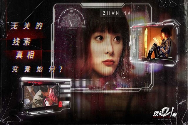 反转21克手机版下载 v3.1.4