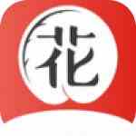 花季app免费版