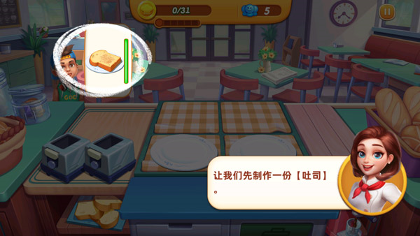 小镇大厨红包版