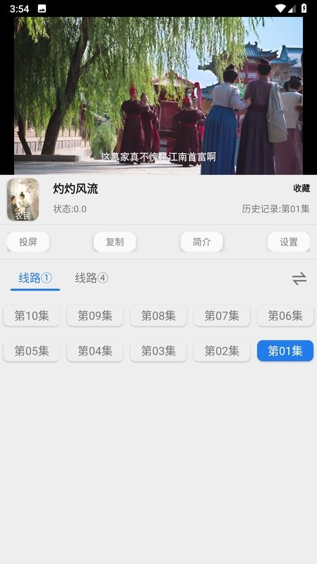 搜搜app官方版