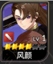 七骑士重生
