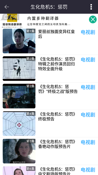 灰灰影音v1.0.0版截图1